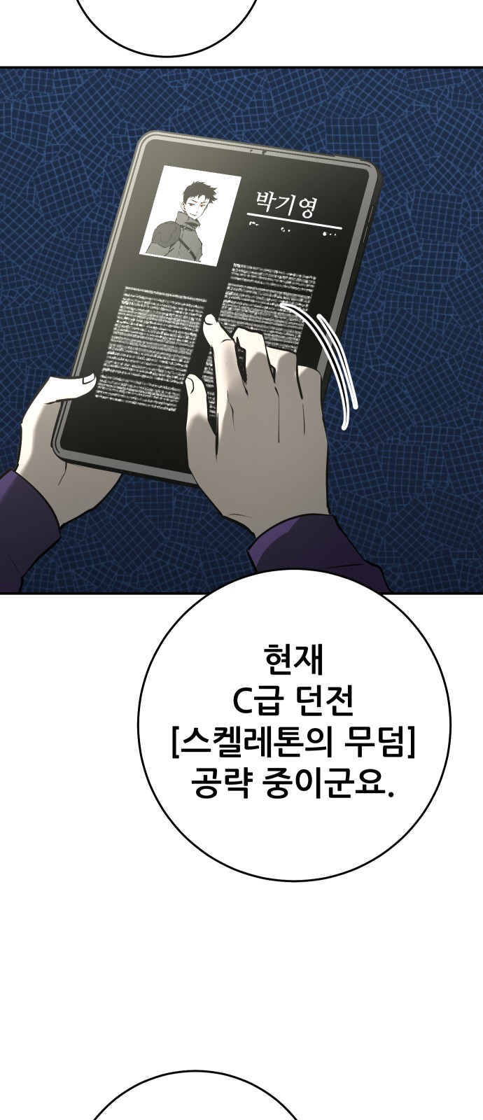 33 페이지