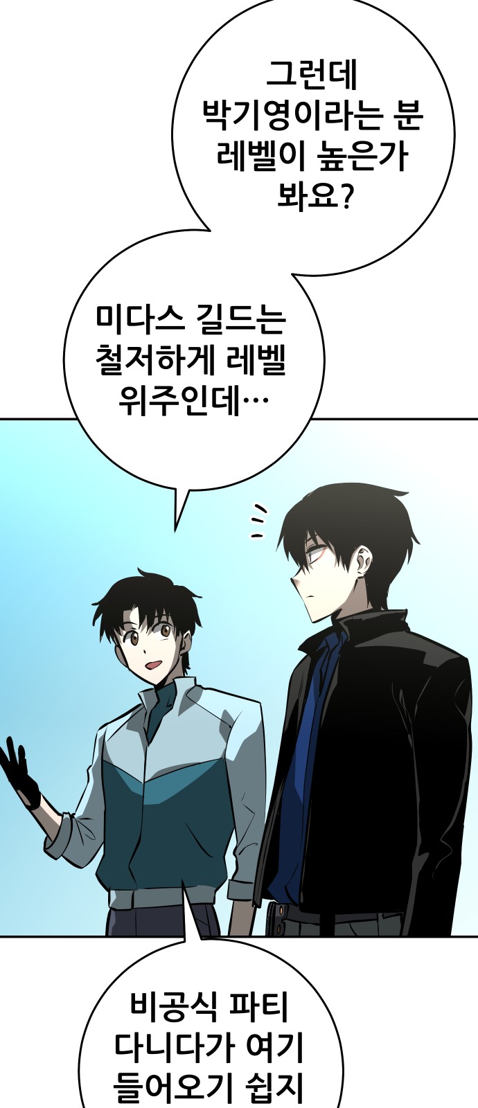 38 페이지