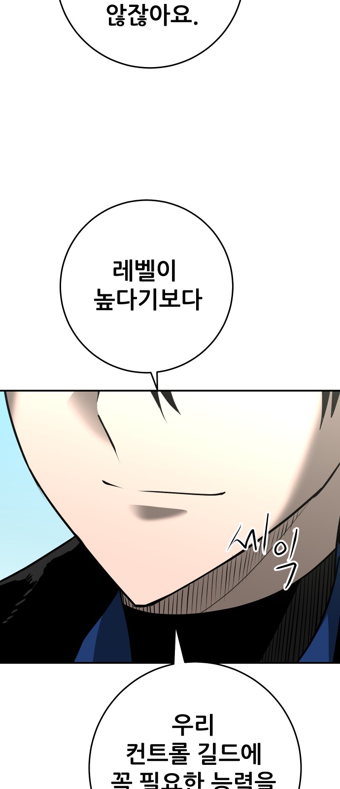 39 페이지