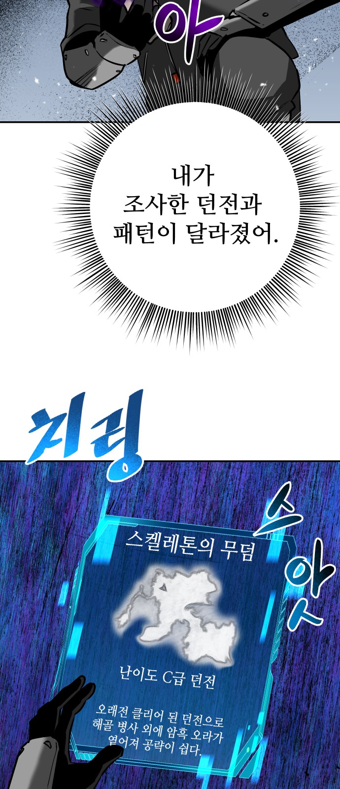 45 페이지