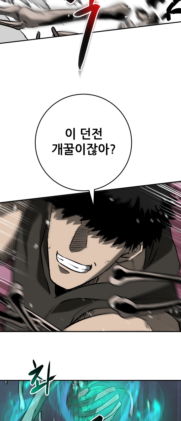 50 페이지