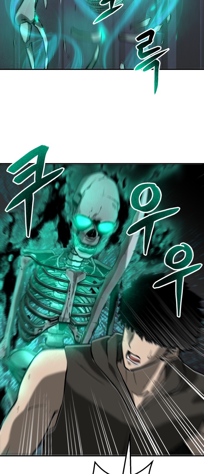 51 페이지