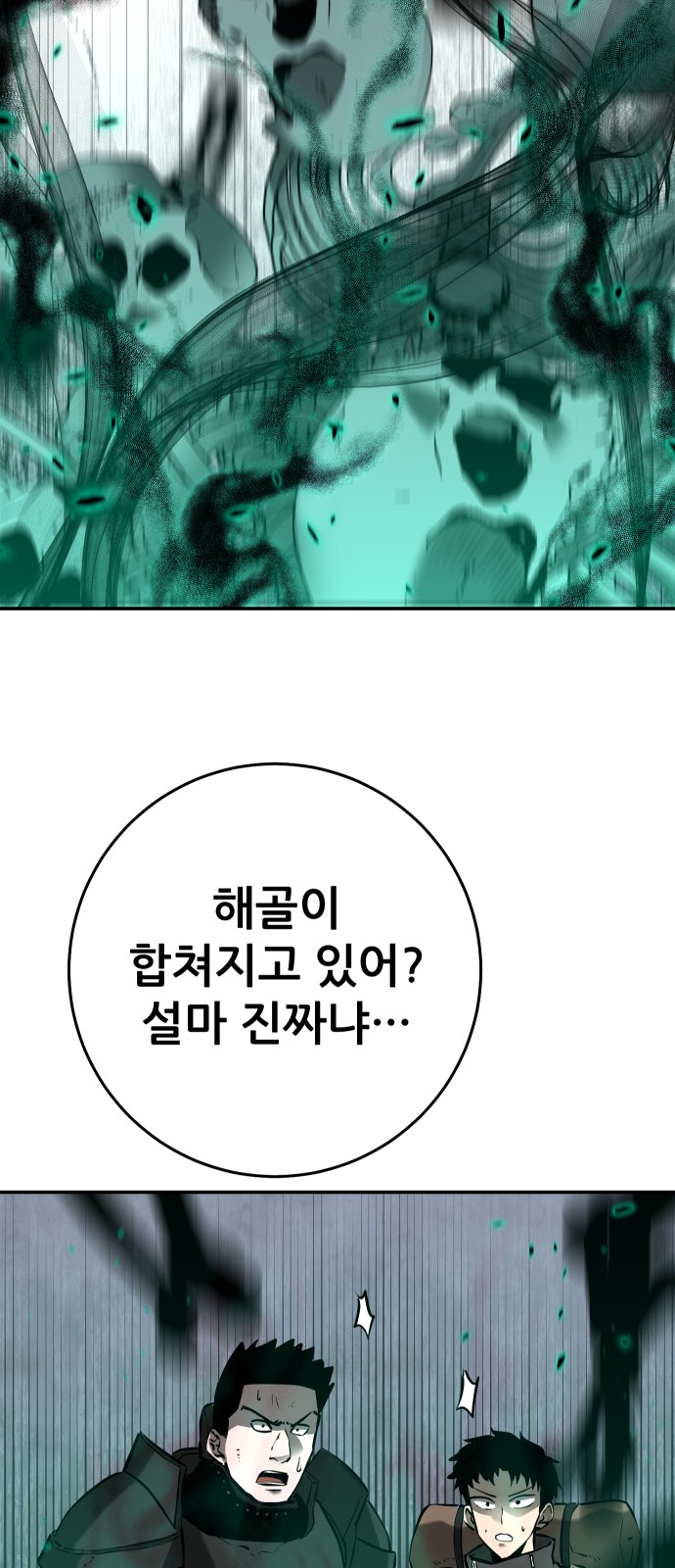 71 페이지