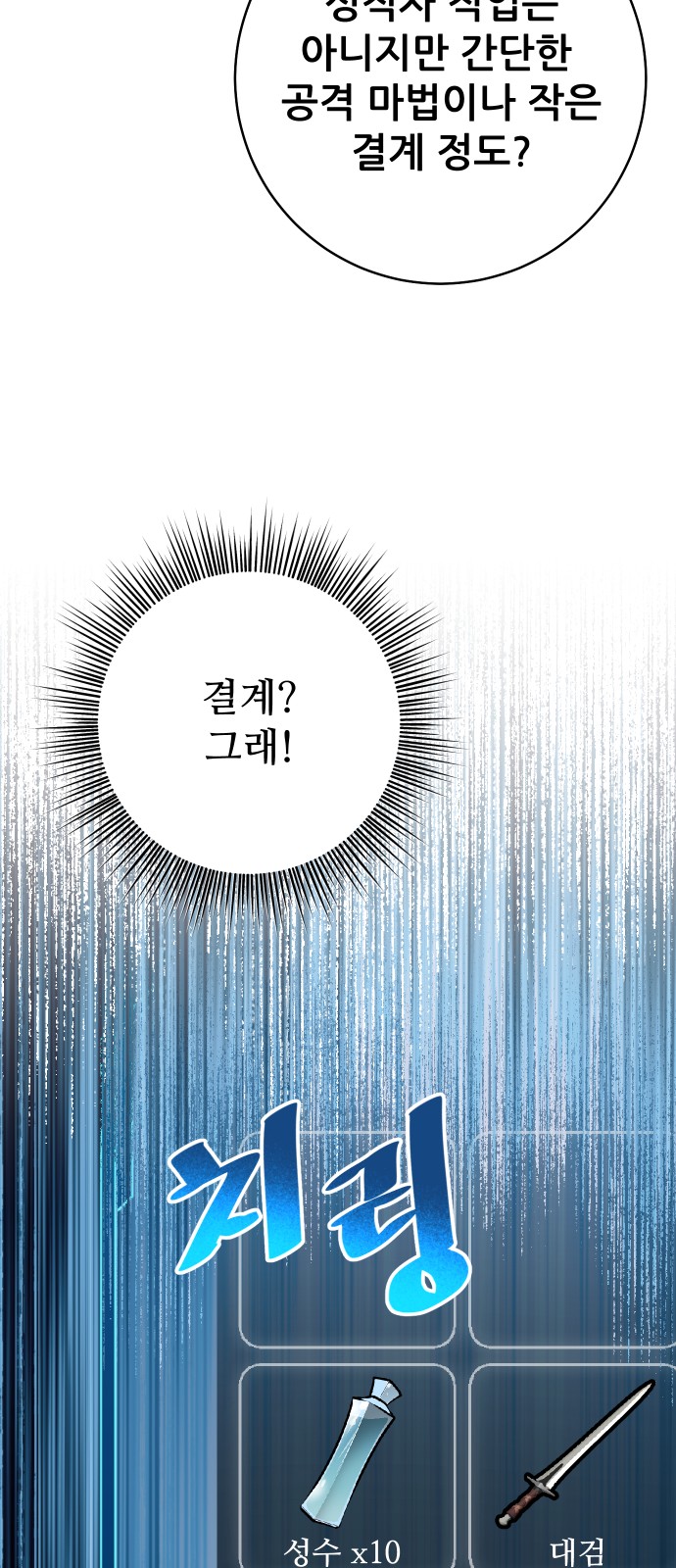 40 페이지