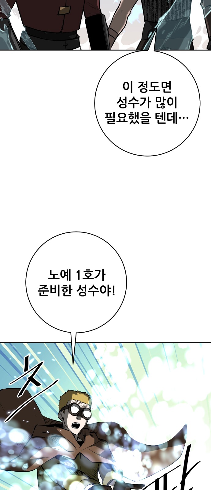 47 페이지