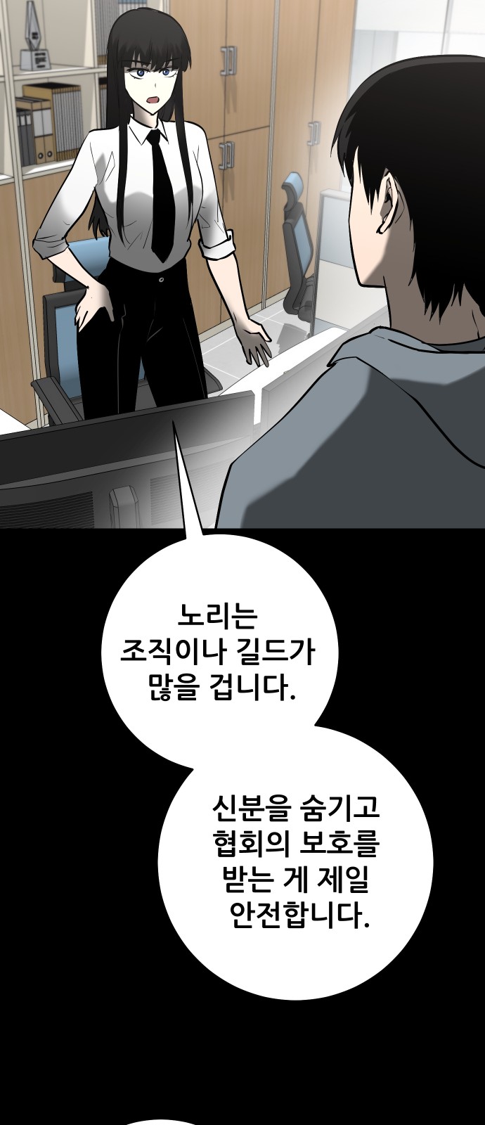 7 페이지