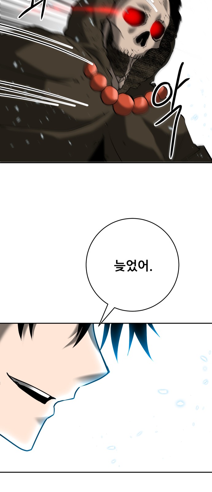 32 페이지