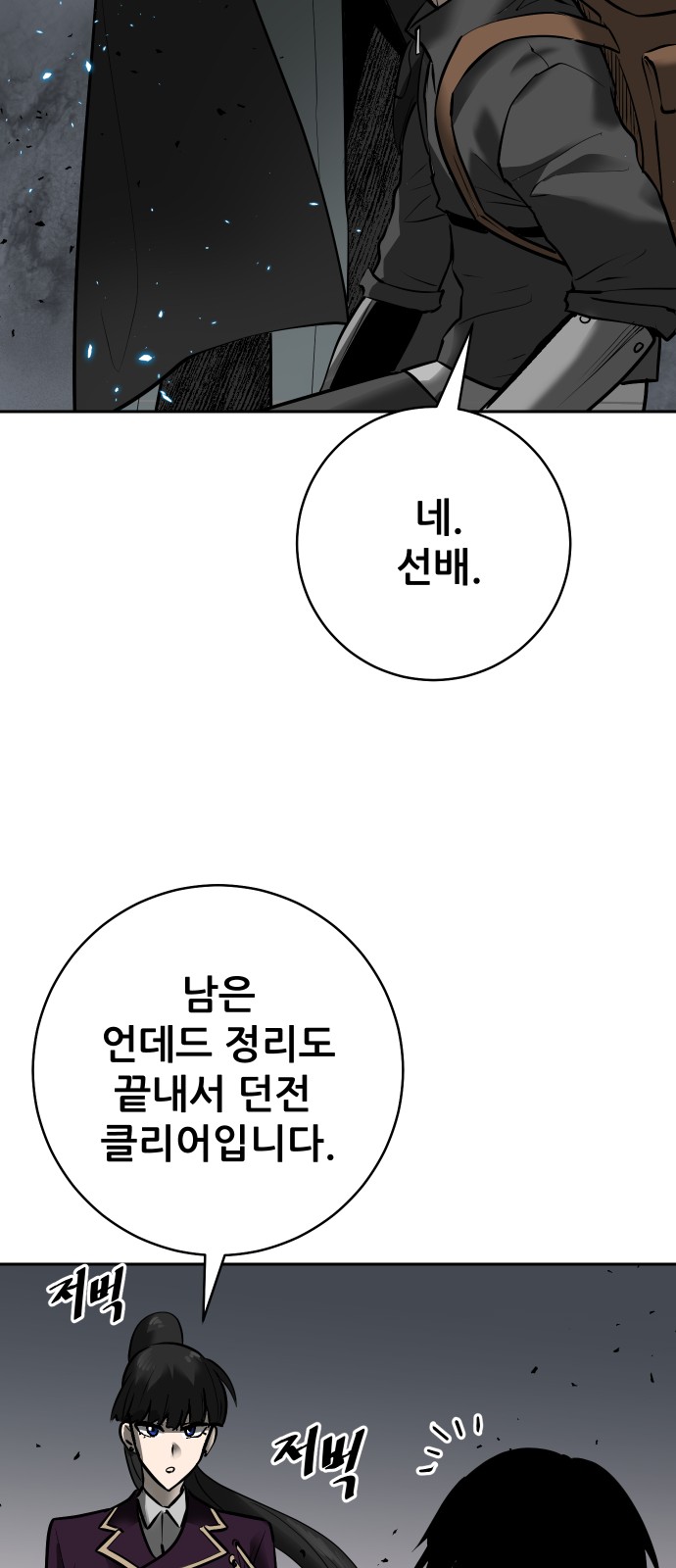 42 페이지