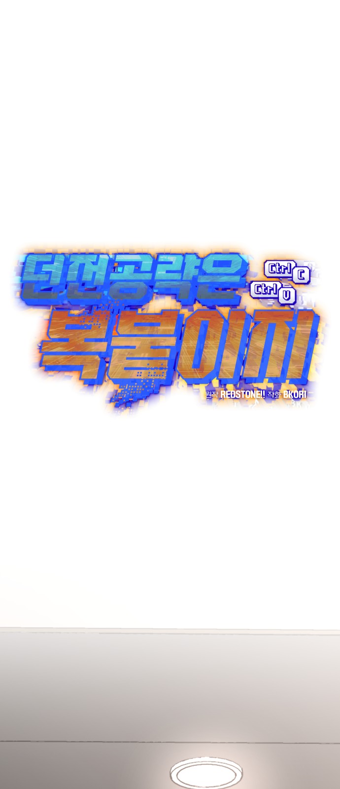 48 페이지