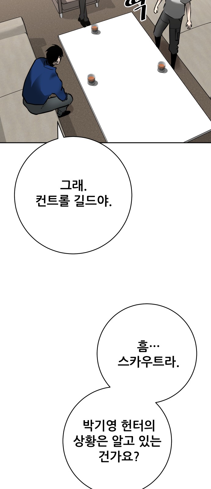 58 페이지