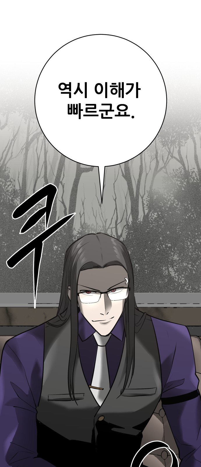 78 페이지