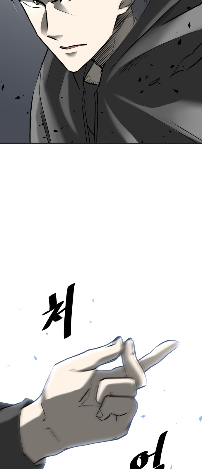 85 페이지