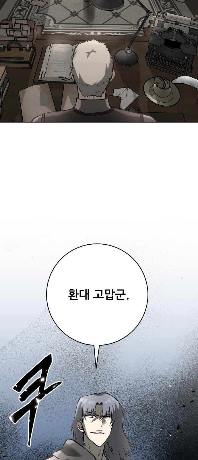 91 페이지
