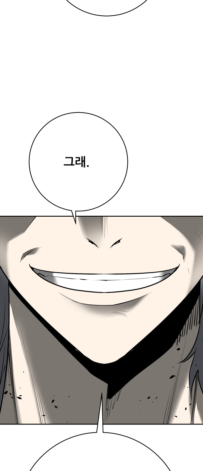 94 페이지