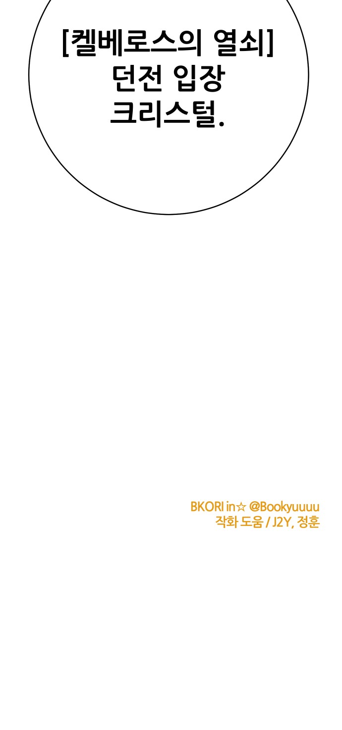 95 페이지