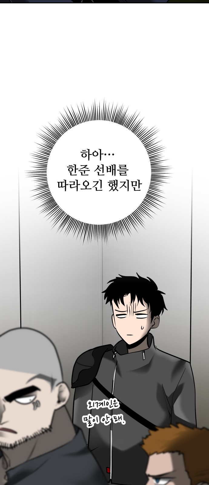 24 페이지