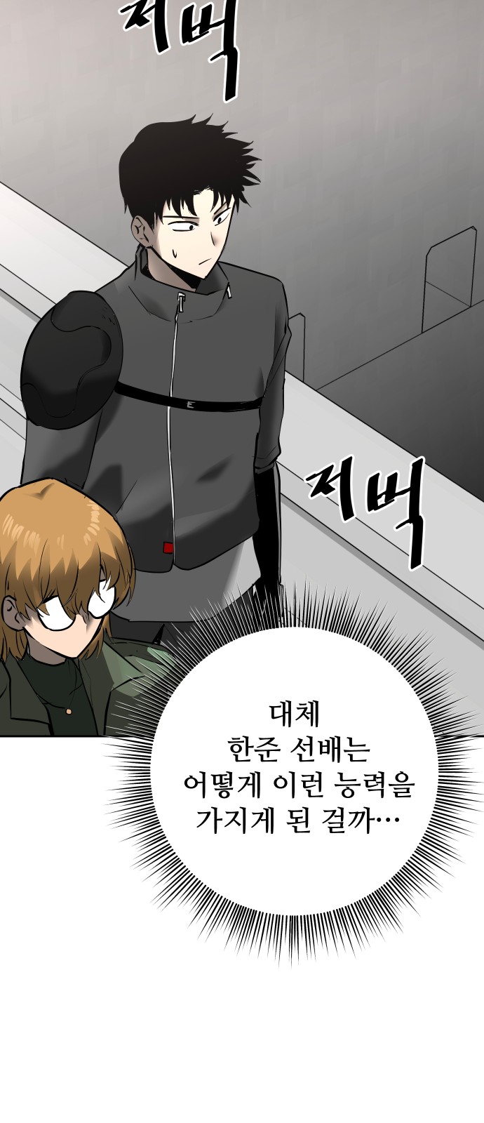 31 페이지
