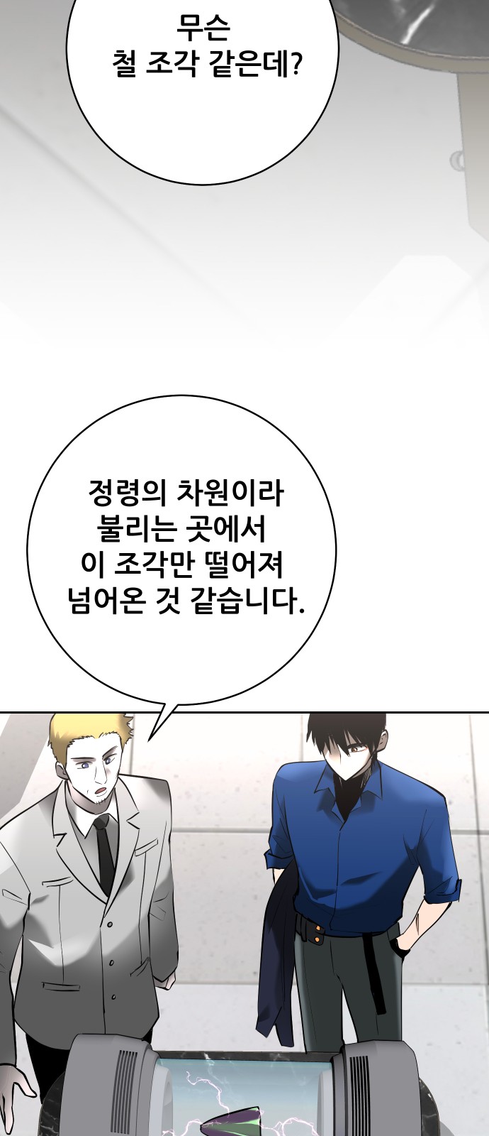 38 페이지