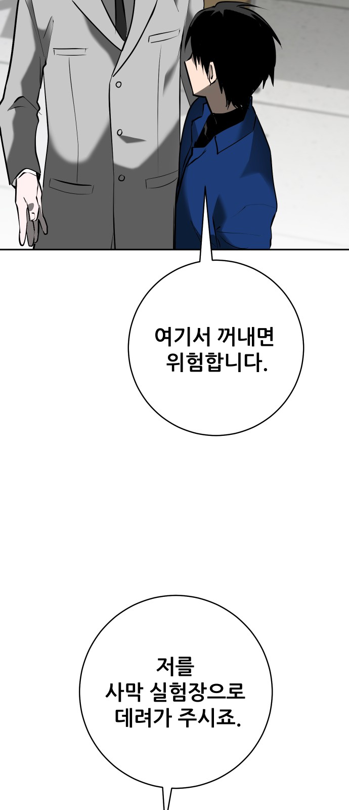 49 페이지