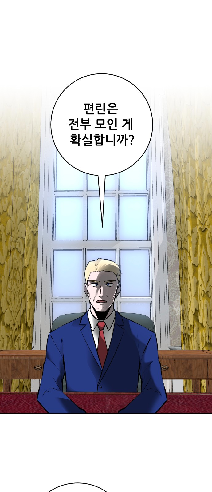 52 페이지