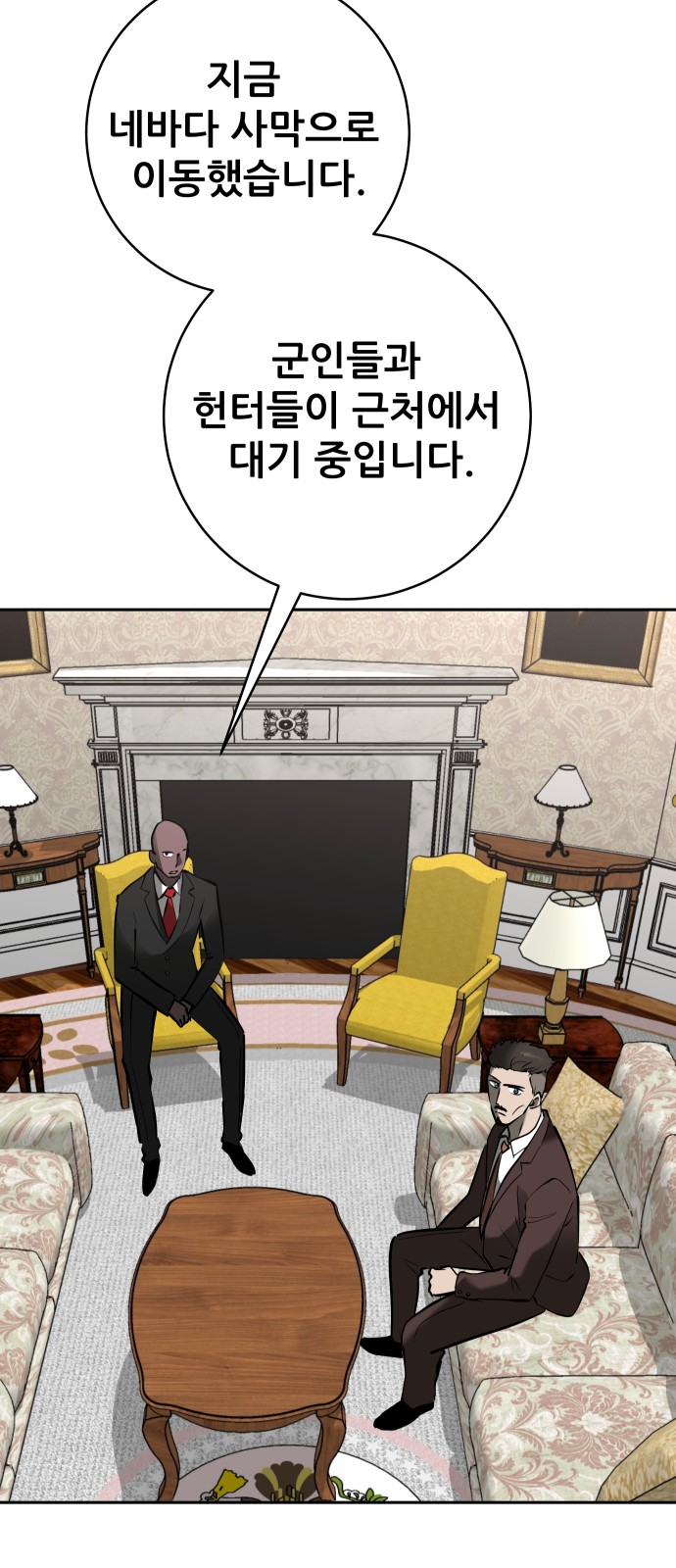 53 페이지