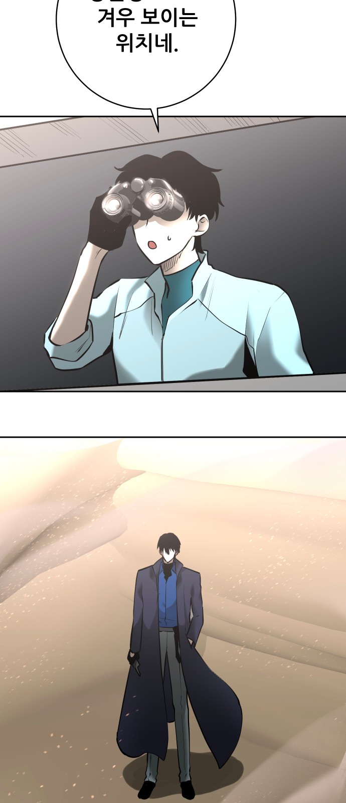 59 페이지