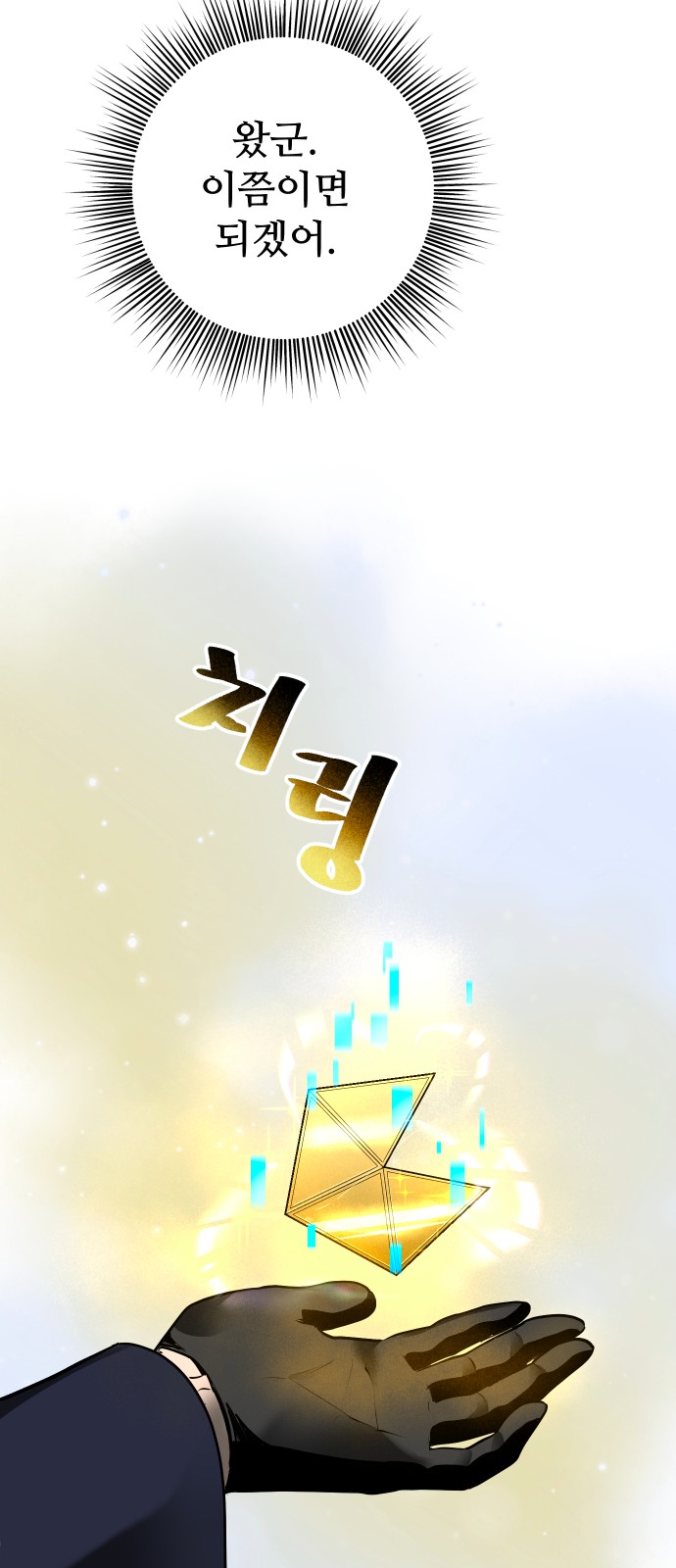 69 페이지