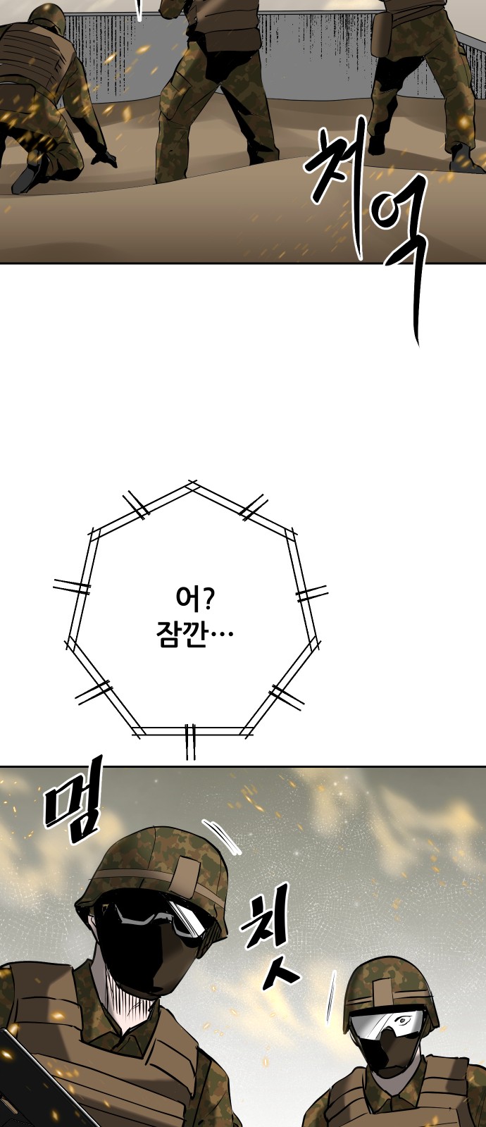 77 페이지