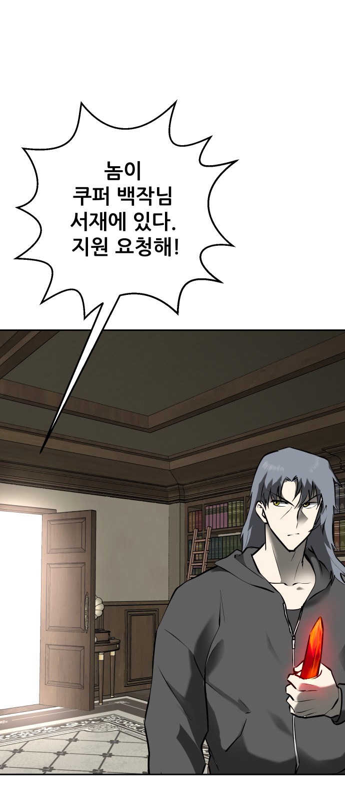 9 페이지