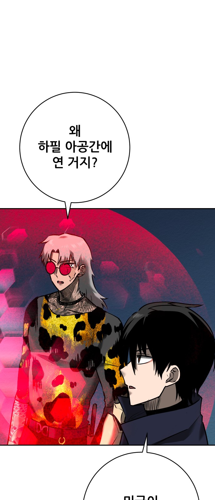 11 페이지