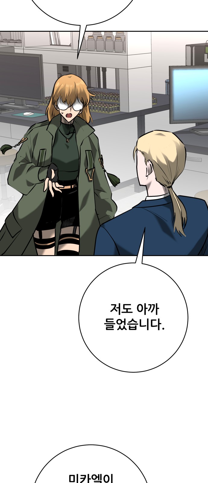 35 페이지