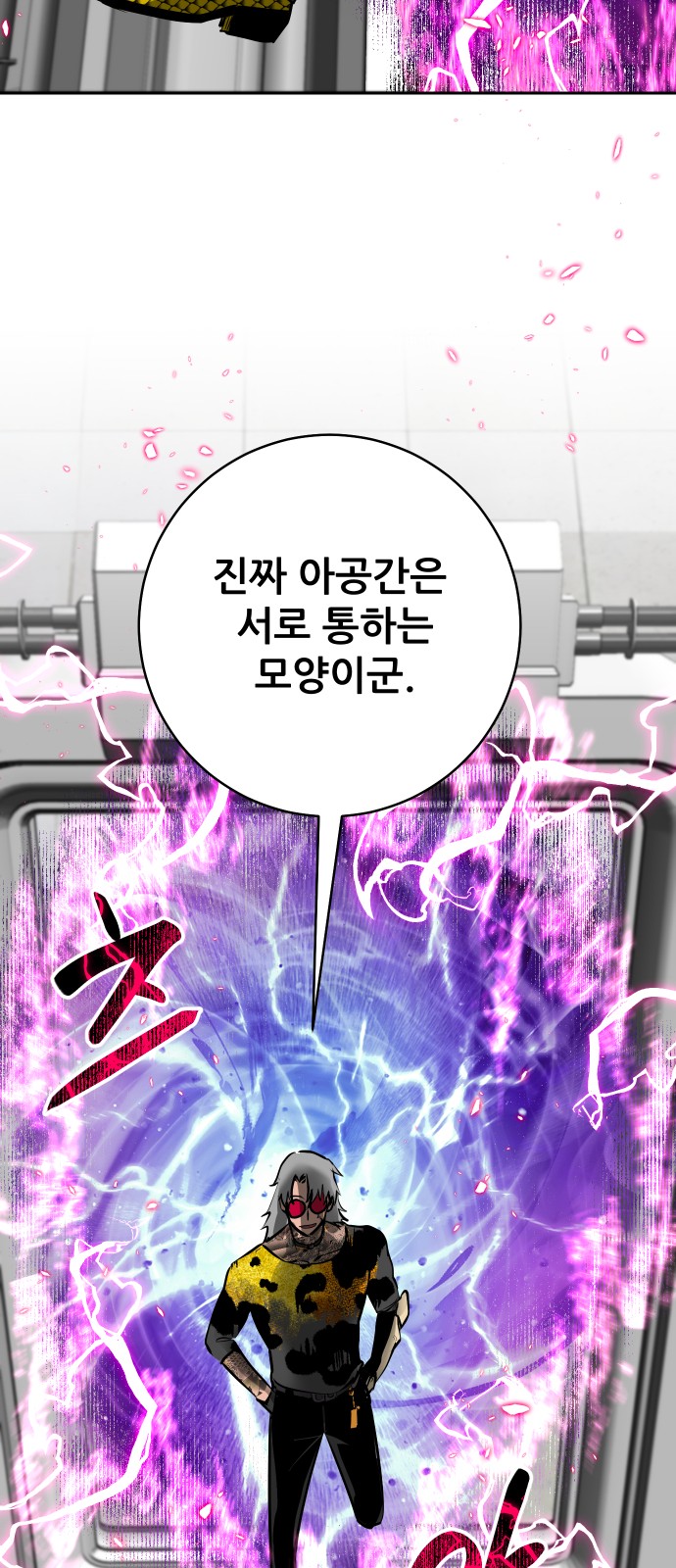 44 페이지