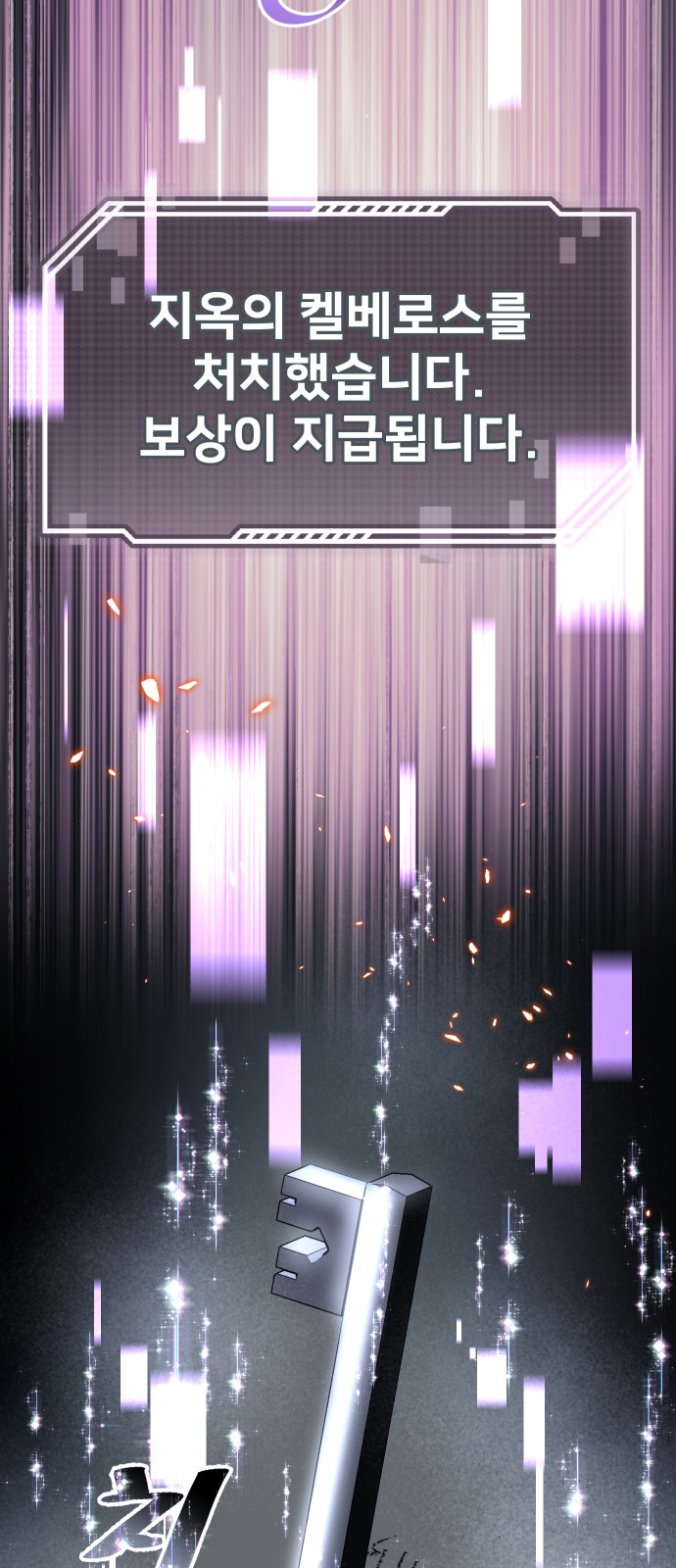 65 페이지