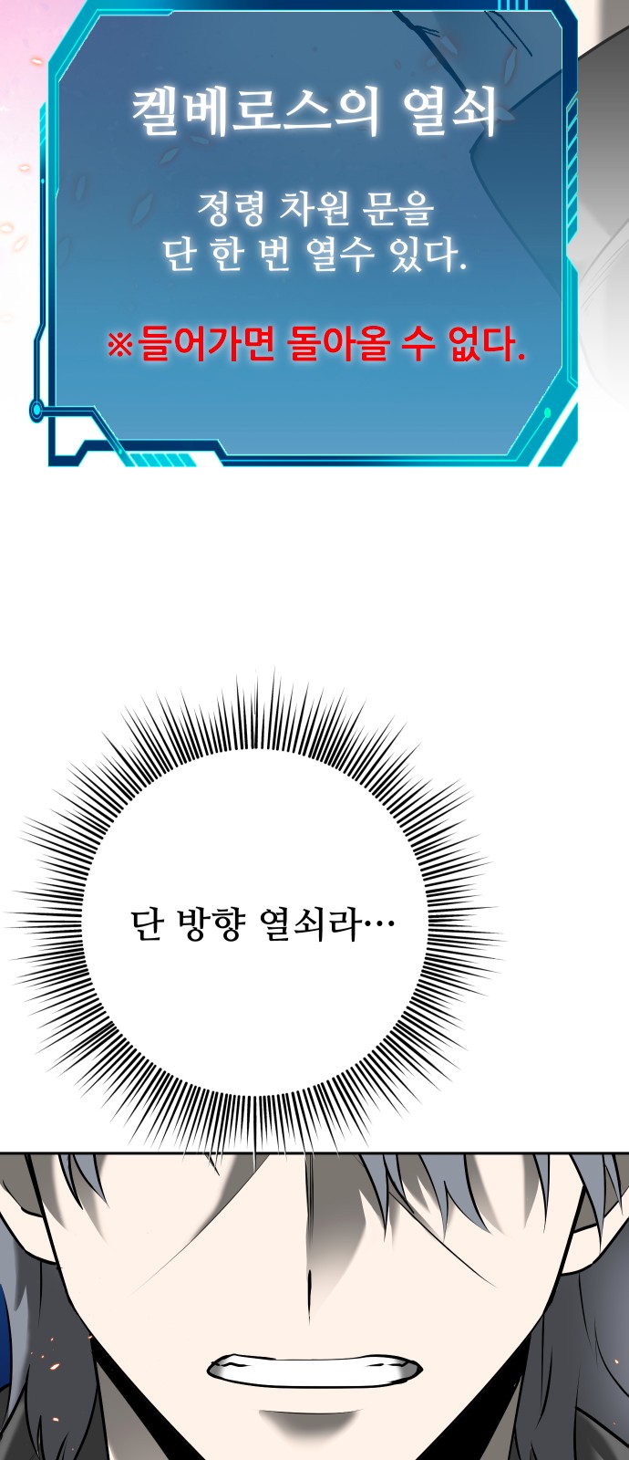 69 페이지