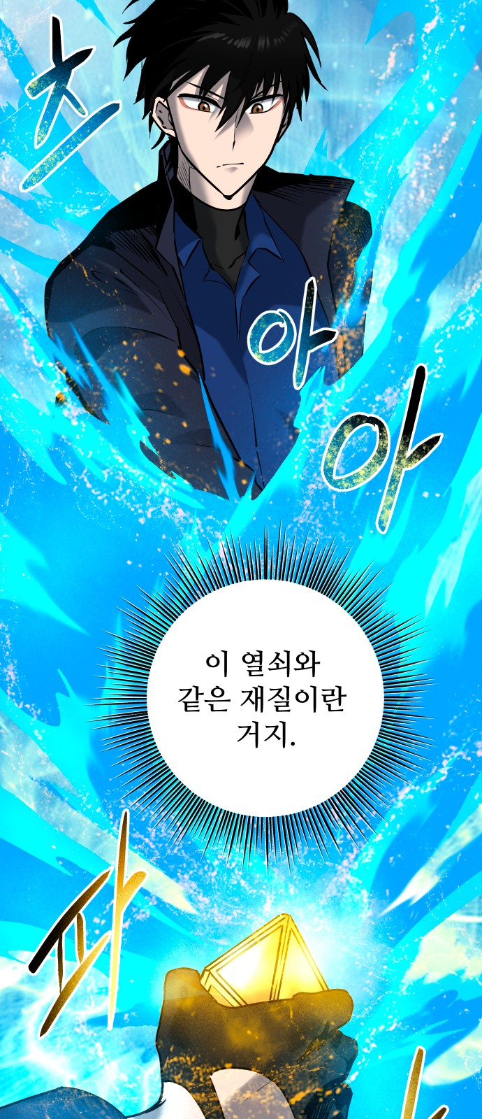 10 페이지