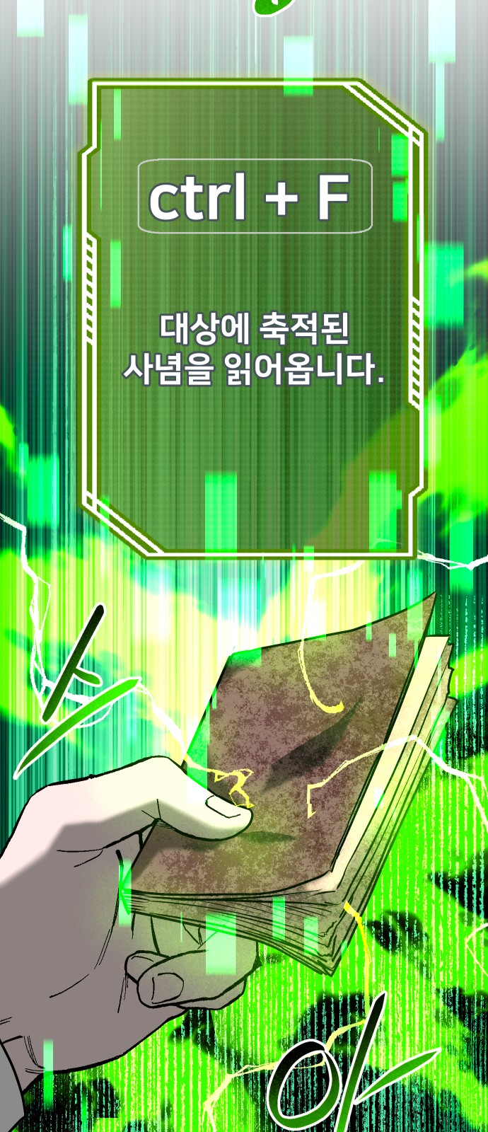 50 페이지