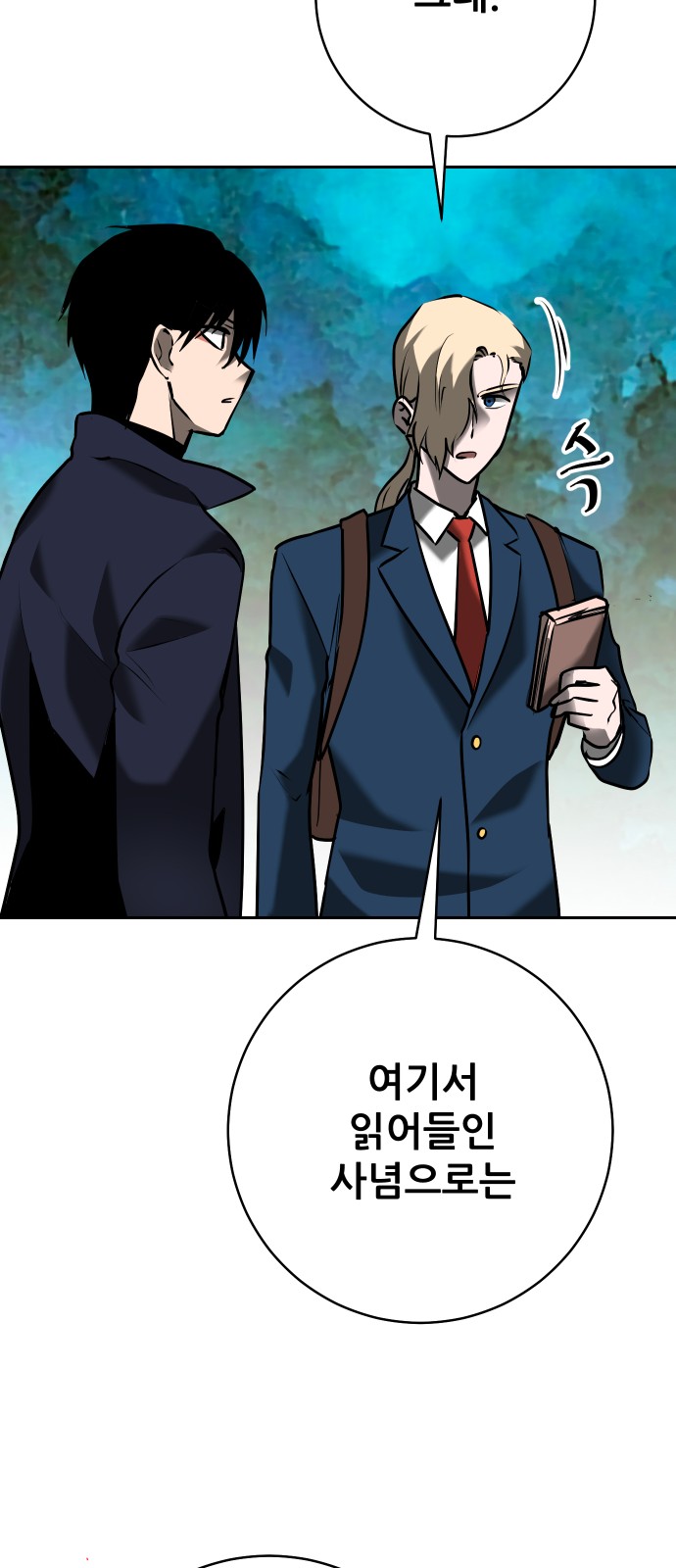 54 페이지