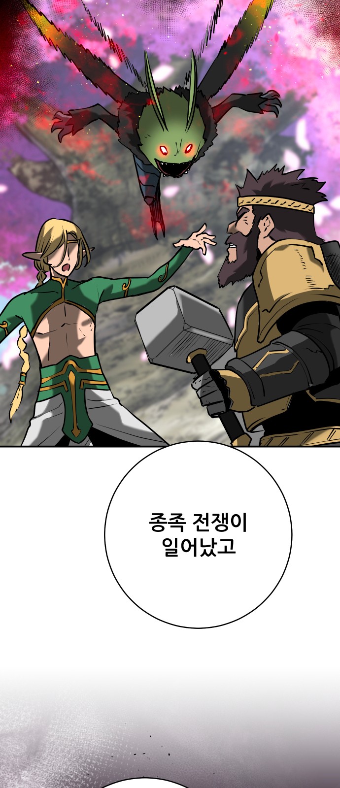 56 페이지