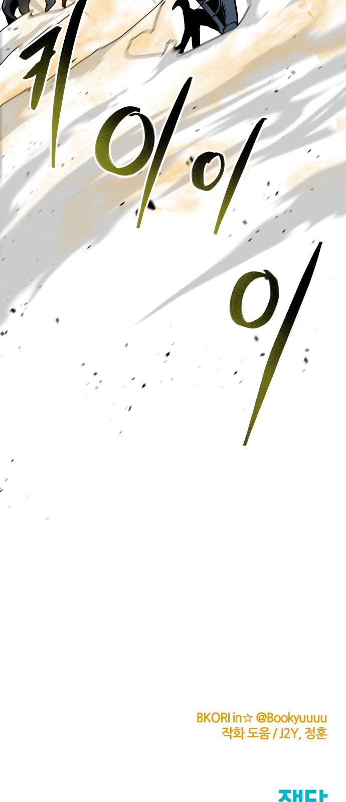 76 페이지