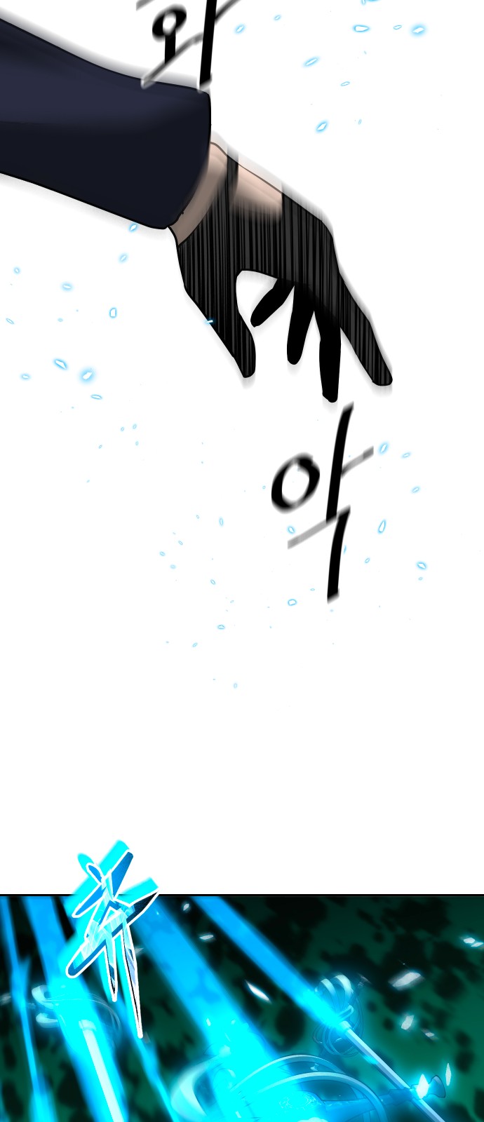 70 페이지