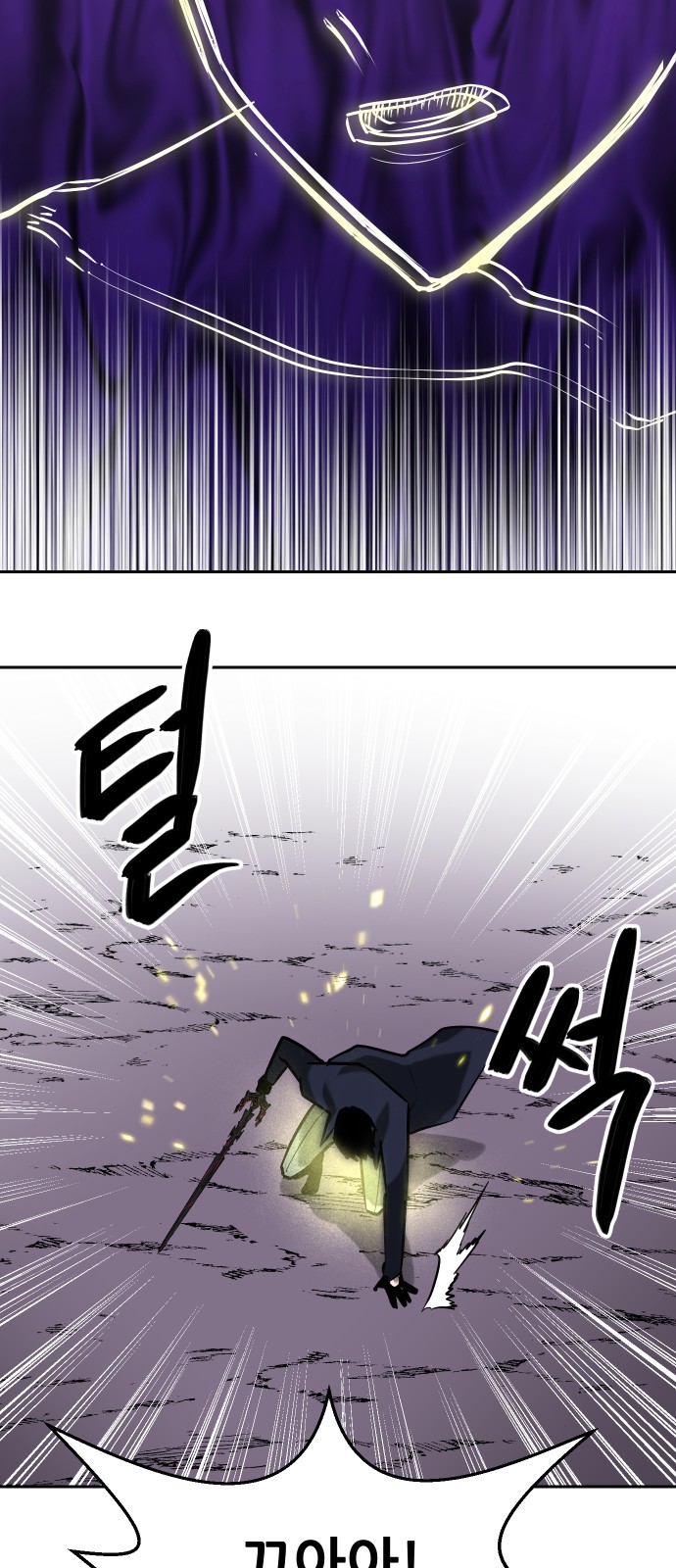 76 페이지