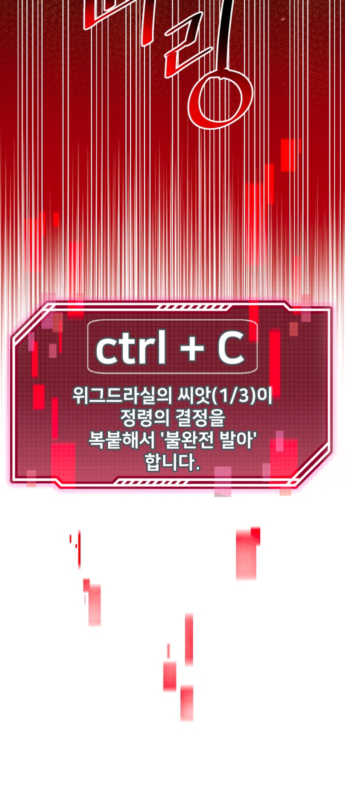 80 페이지