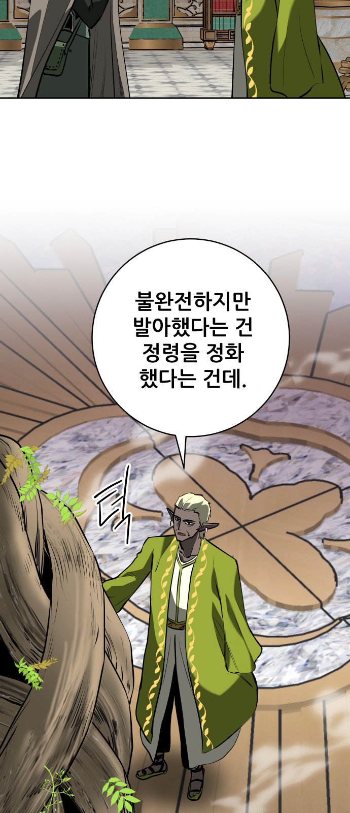 64 페이지