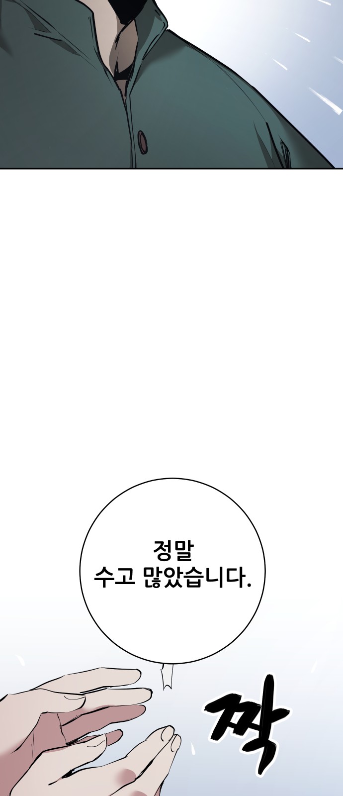 100 페이지