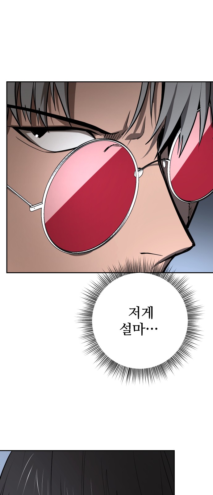 102 페이지