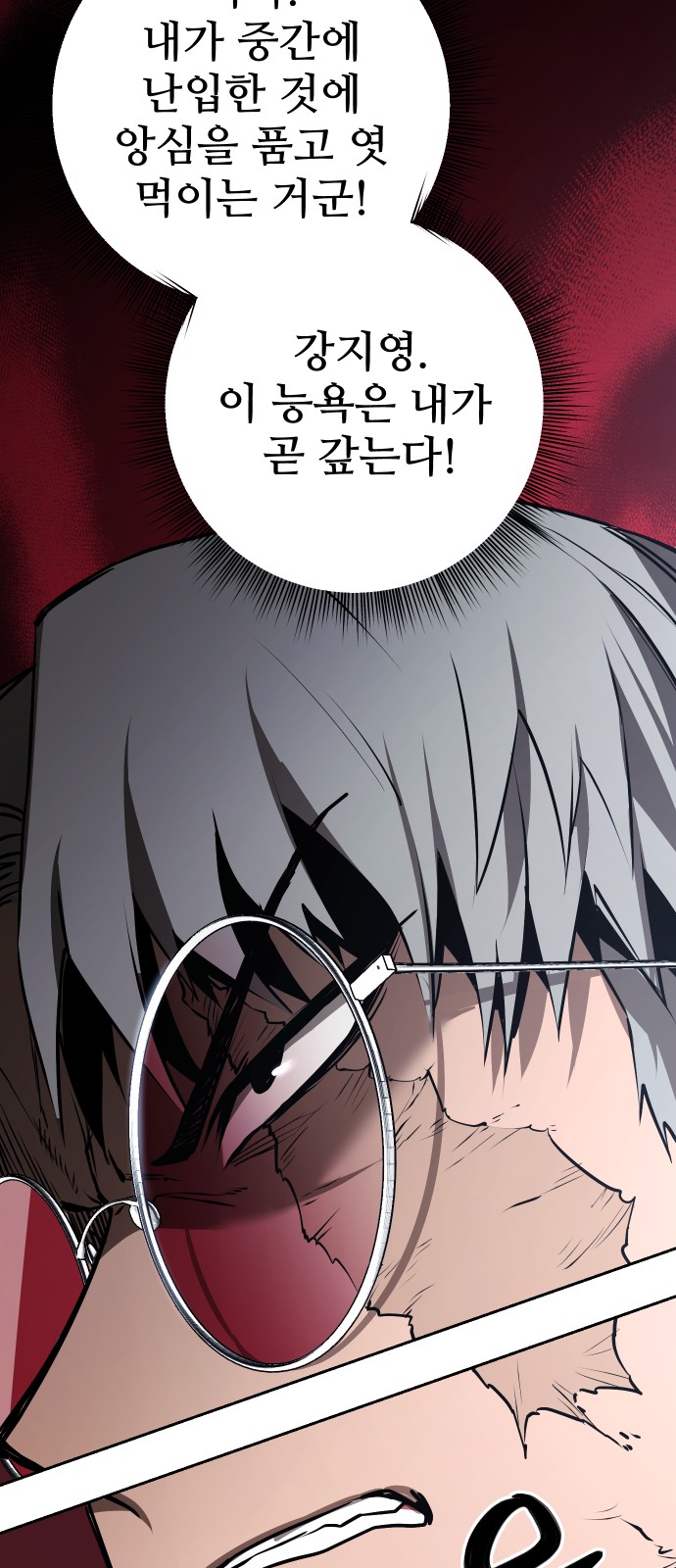104 페이지