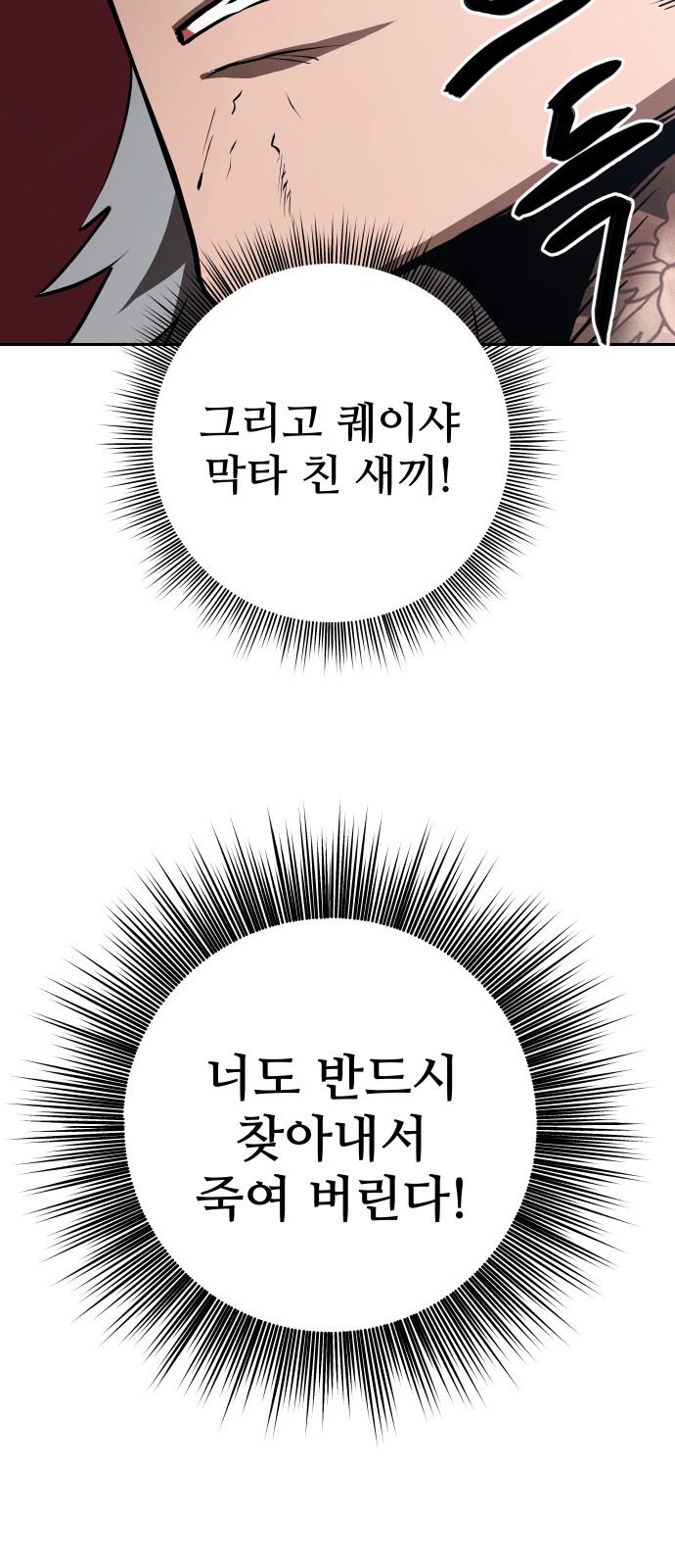 105 페이지