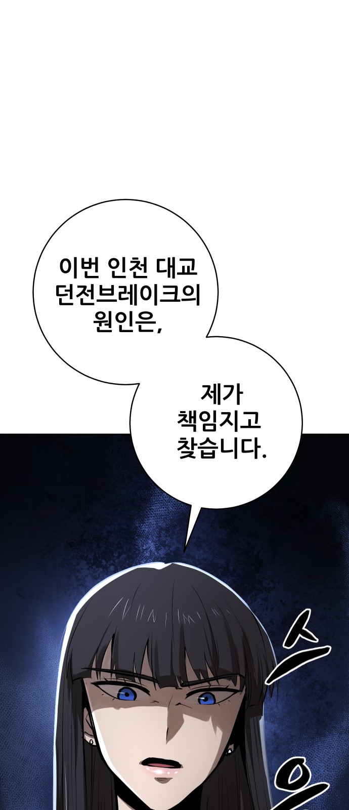 106 페이지