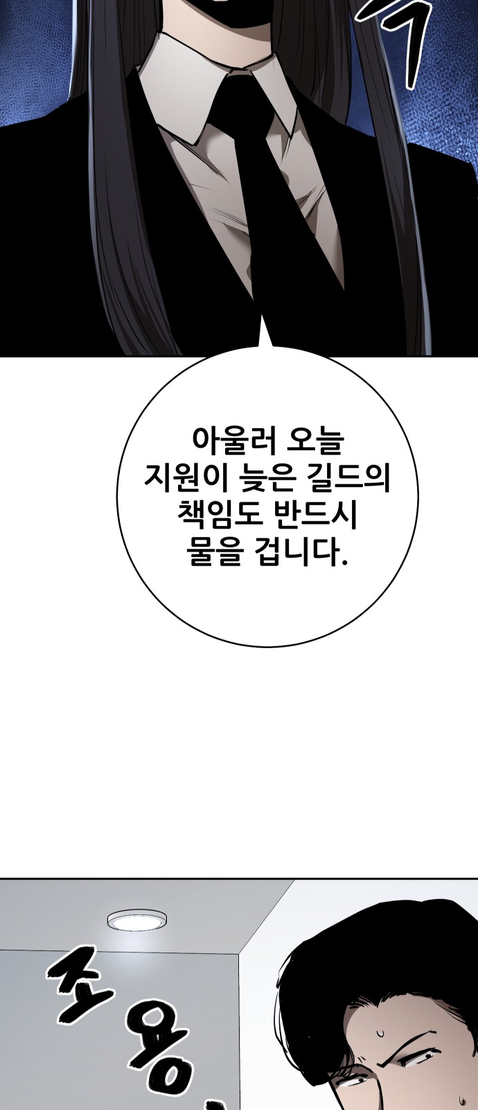107 페이지