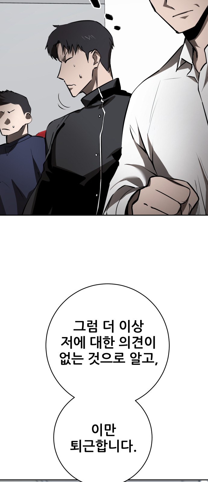108 페이지
